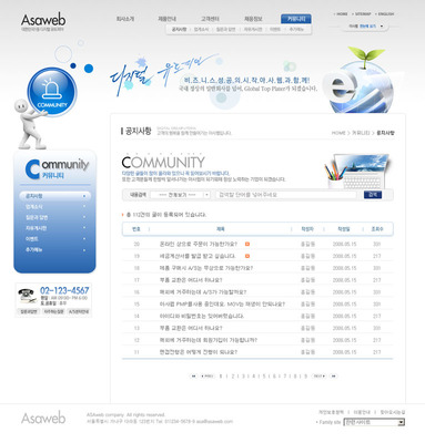 韩国产品元素网页设计PSD源文件